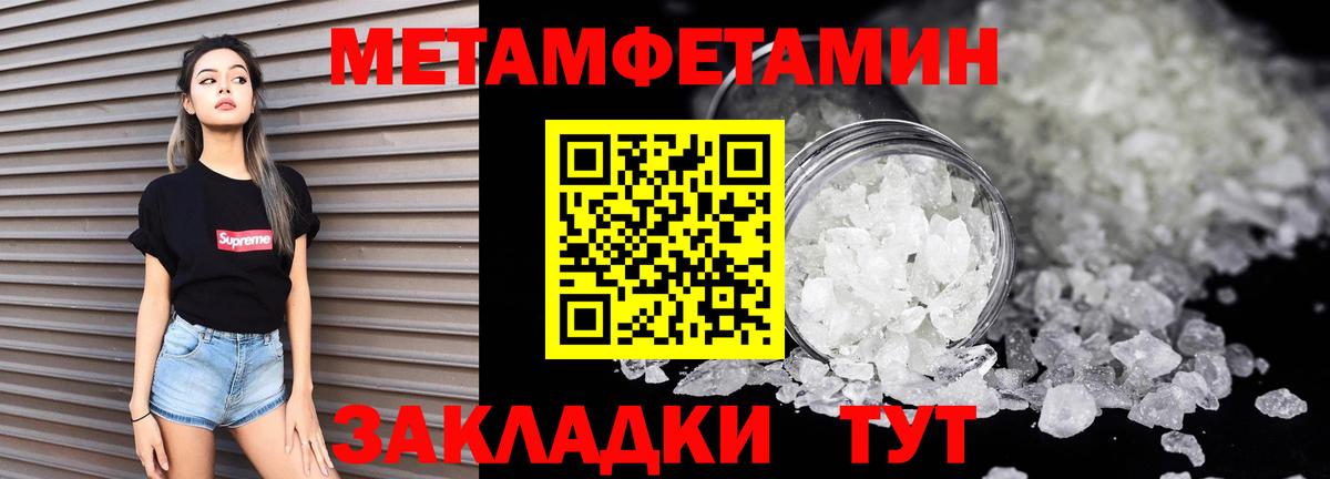 АМФ  Amphetamine Premium  Вход с VPN  Бугульма 