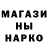 ГАШ ice o lator Mr Metzger
