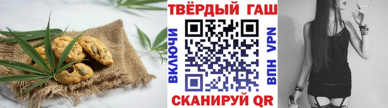 нарко площадка клад  Бугульма  Cannafood конопля 