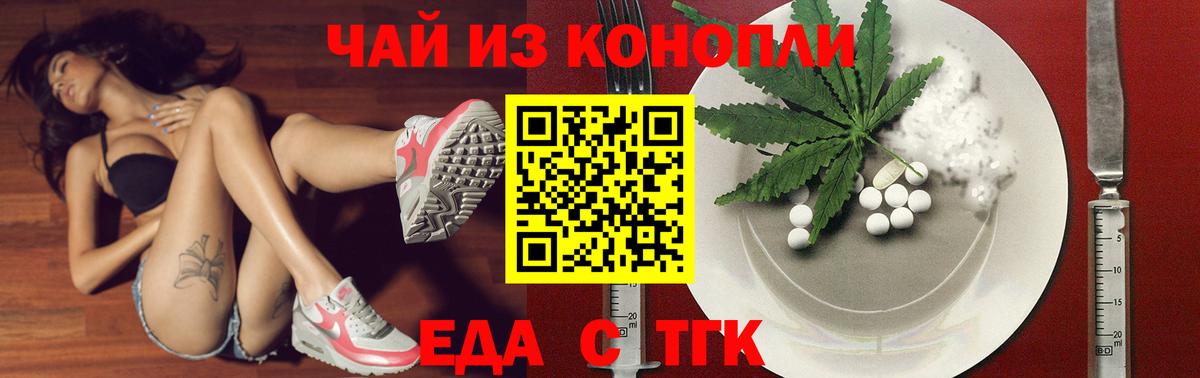 Бугульма  Canna-Cookies марихуана  Вход с VPN 