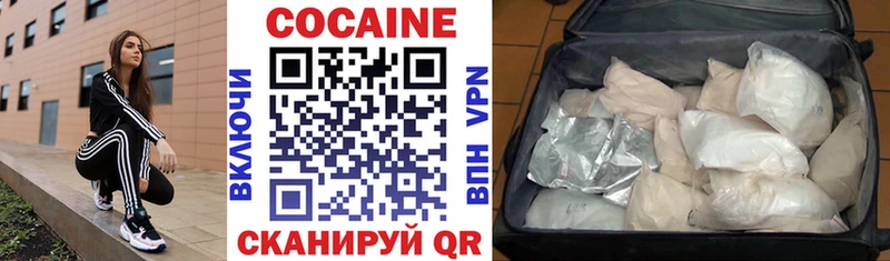 COCAIN Columbia  Бугульма 