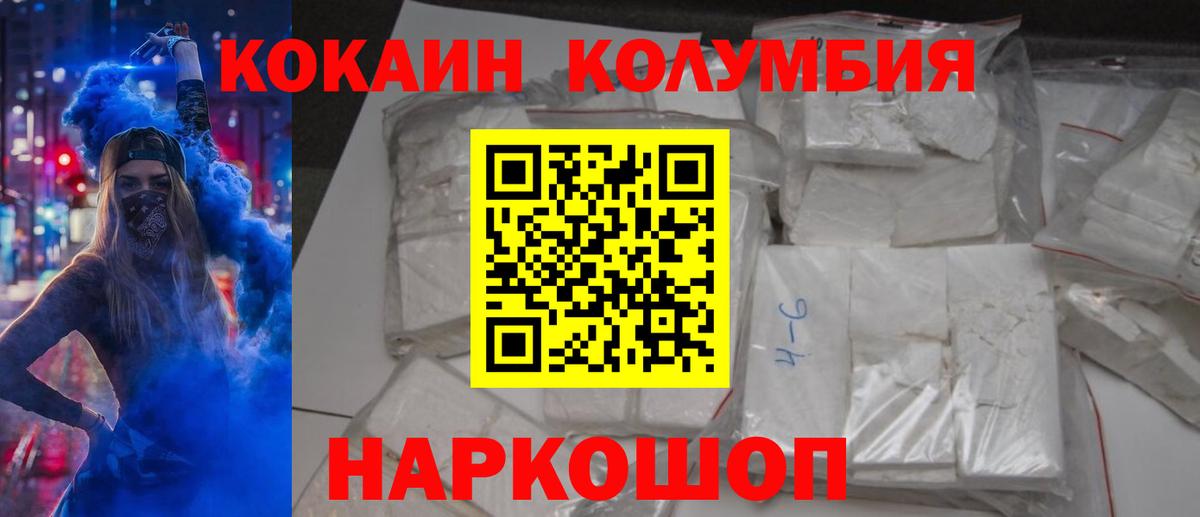 COCAIN 97% Бугульма