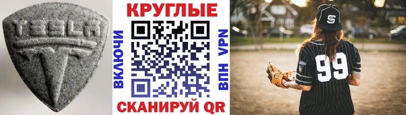 ЭКСТАЗИ Дубай  omg как зайти  Бугульма  где можно купить  