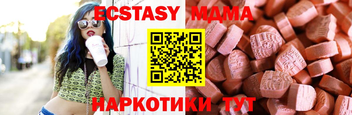 Бугульма  ЭКСТАЗИ  Вход с VPN  ЭКСТАЗИ Cube  Экстази louis Vuitton 