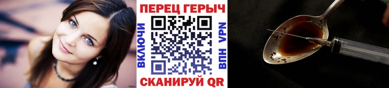 ГЕРОИН афганец  закладка  kraken ссылки  Бугульма 