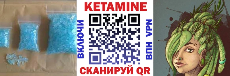цена   Бугульма  Кетамин VHQ 