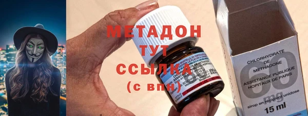 дистиллят марихуана Беломорск