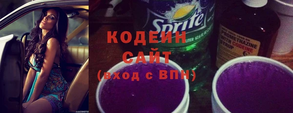 мескалин Белокуриха