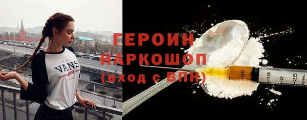 меф VHQ Белоозёрский