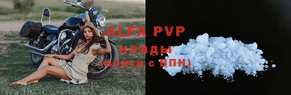 дистиллят марихуана Беломорск