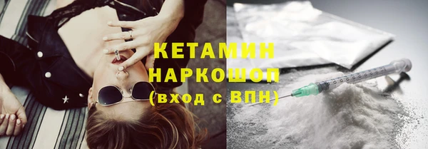 дистиллят марихуана Беломорск