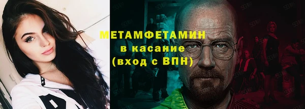 мескалин Белокуриха