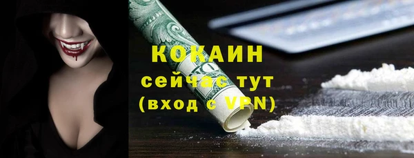 мескалин Белокуриха