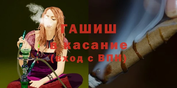 мескалин Белокуриха