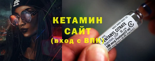 мескалин Белокуриха