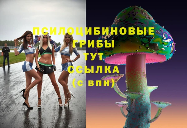 дистиллят марихуана Беломорск
