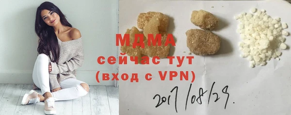 мескалин Белокуриха