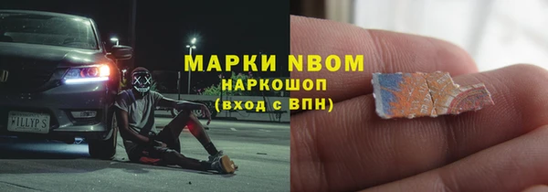 дистиллят марихуана Беломорск
