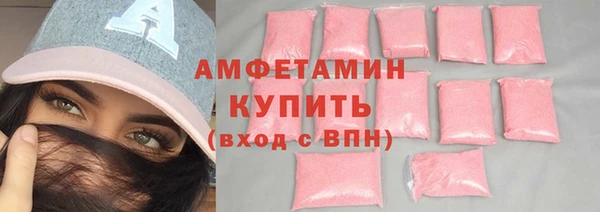 меф VHQ Белоозёрский