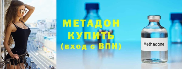 дистиллят марихуана Беломорск