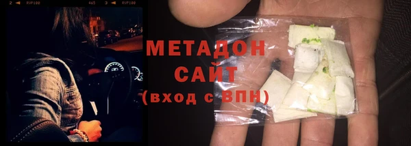 мескалин Белокуриха