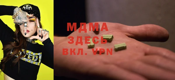 дистиллят марихуана Беломорск
