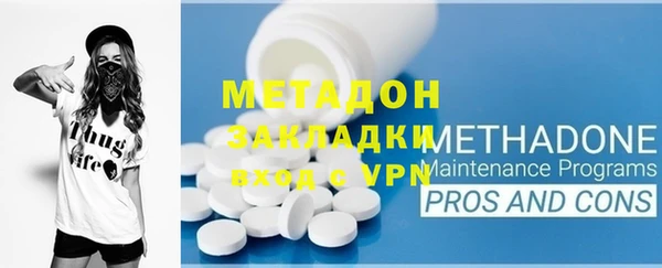 мескалин Белокуриха