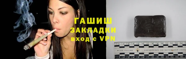 меф VHQ Белоозёрский