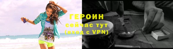 меф VHQ Белоозёрский