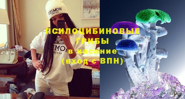 дистиллят марихуана Беломорск