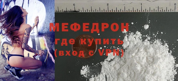 мескалин Белокуриха