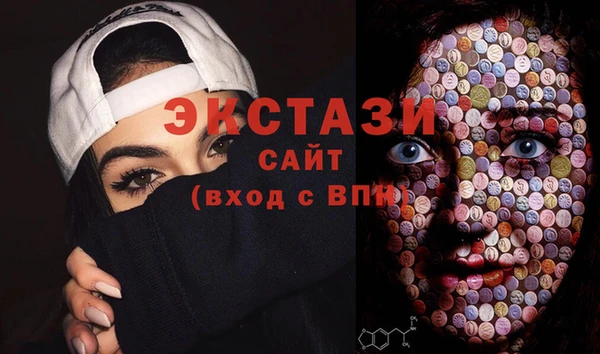 мескалин Белокуриха