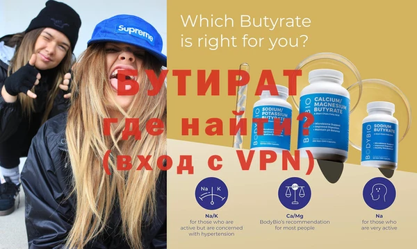 дистиллят марихуана Беломорск