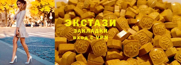 мескалин Белокуриха