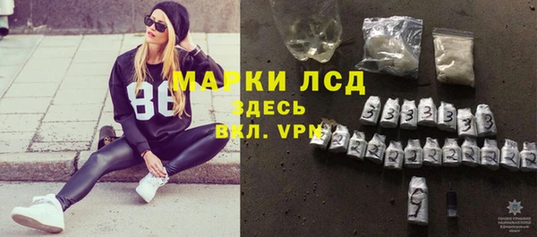 мескалин Белокуриха