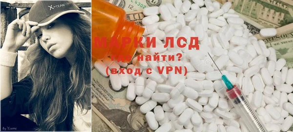 дистиллят марихуана Беломорск