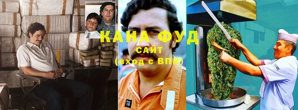 мескалин Белокуриха