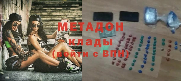 дистиллят марихуана Беломорск