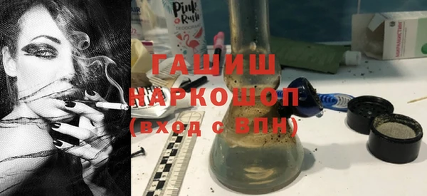 мескалин Белокуриха