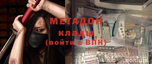 дистиллят марихуана Беломорск