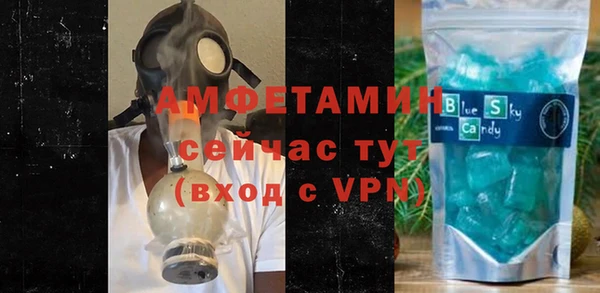 меф VHQ Белоозёрский