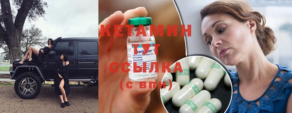 меф VHQ Белоозёрский