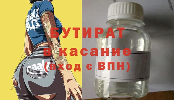дистиллят марихуана Беломорск