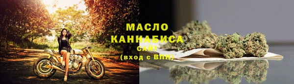 дистиллят марихуана Беломорск