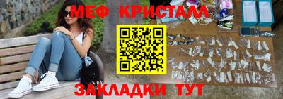 синтетический гашиш Гай