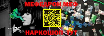 синтетический гашиш Гай