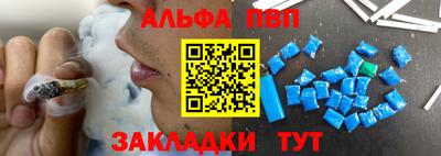 синтетический гашиш Гай