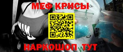 синтетический гашиш Гай