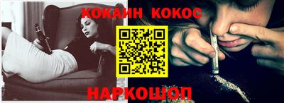 синтетический гашиш Гай