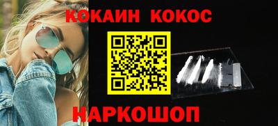 синтетический гашиш Гай